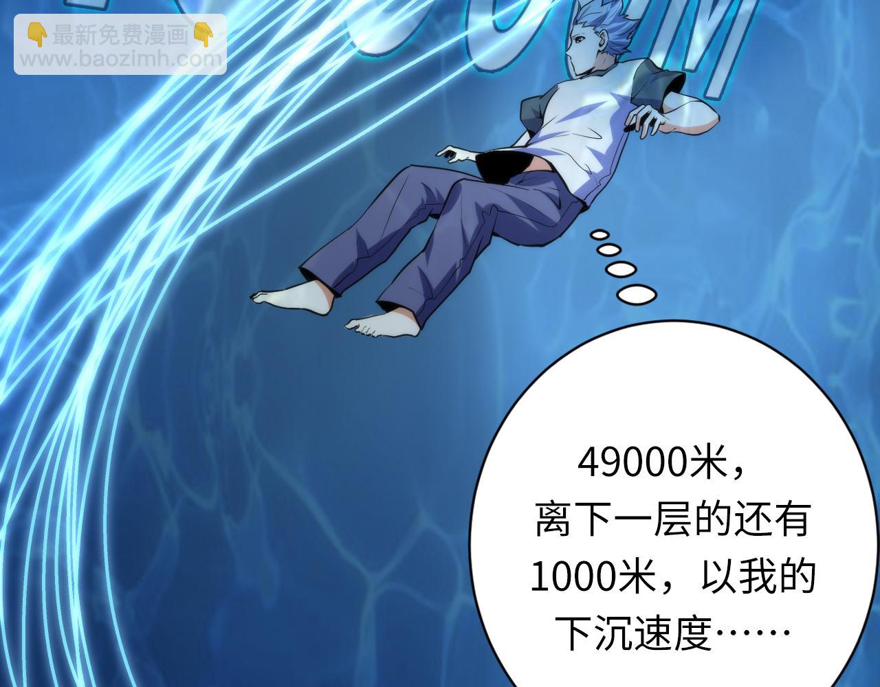 第245话 骸师之死・未知的对手92