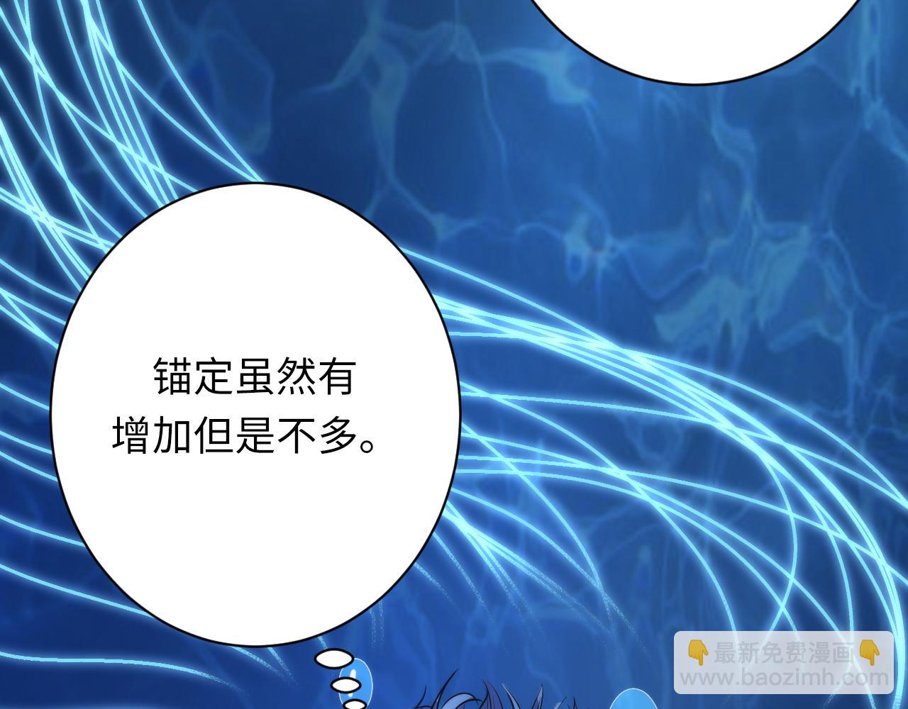 第245话 骸师之死・未知的对手93