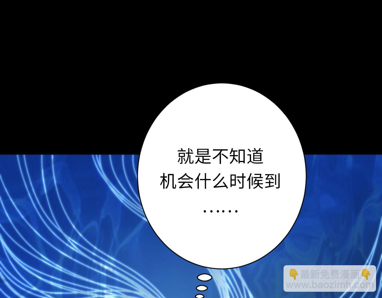 第245话 骸师之死・未知的对手99