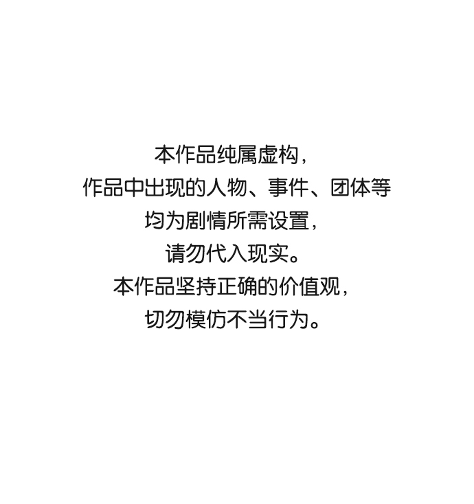 第4话0