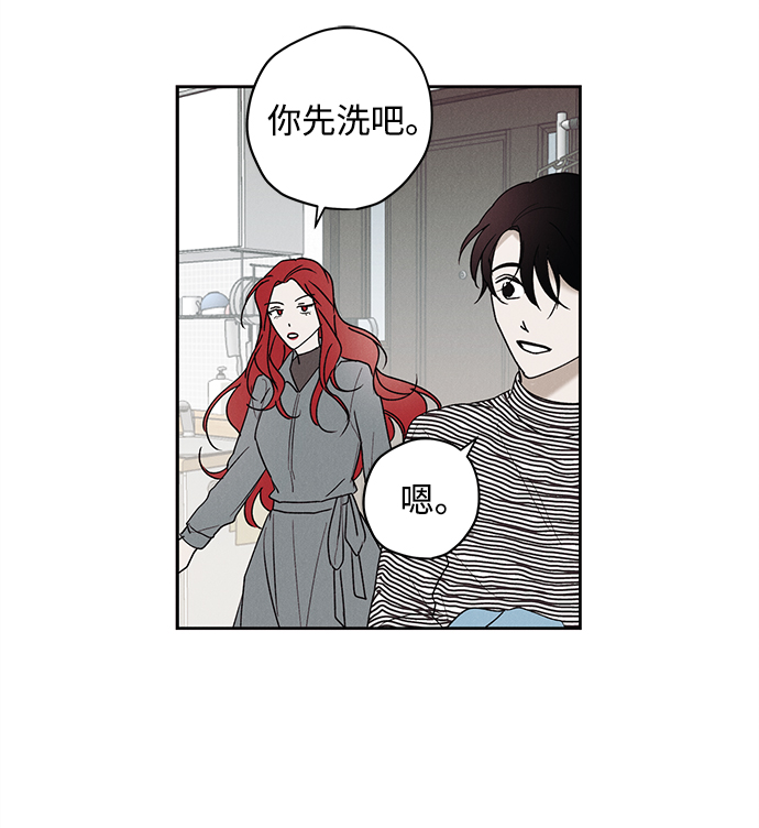 第4话12