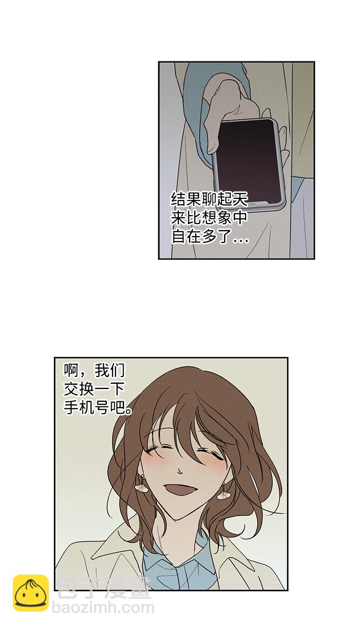 第4话16