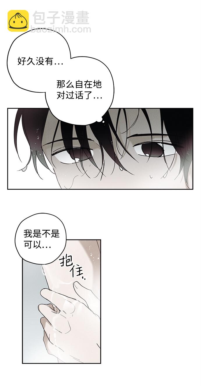 第4话17