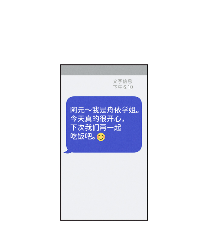 第4话22