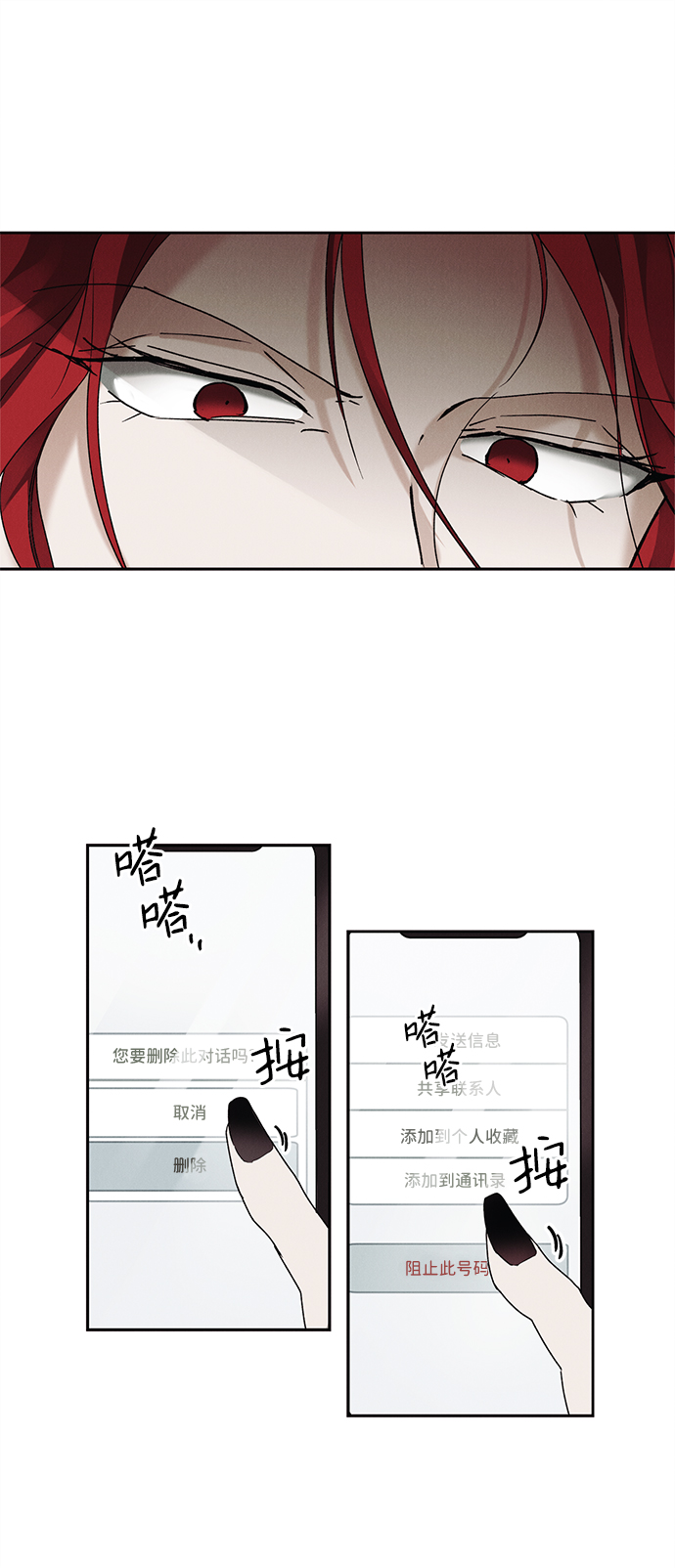 第4话23