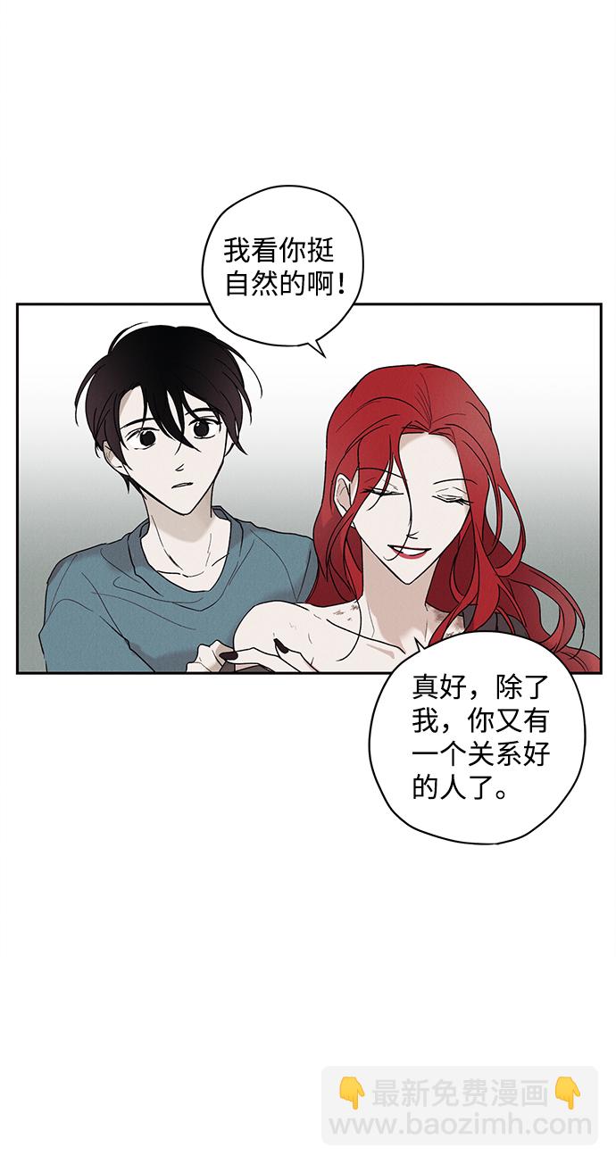 第4话29