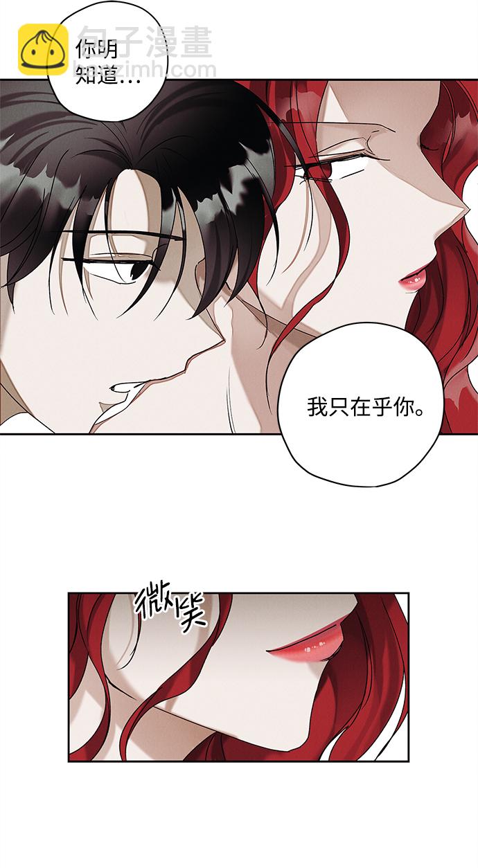 第4话31