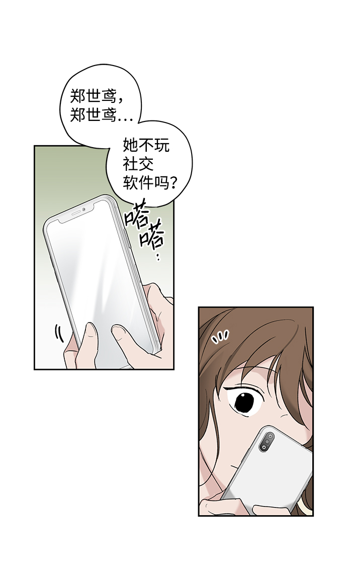 第4话38