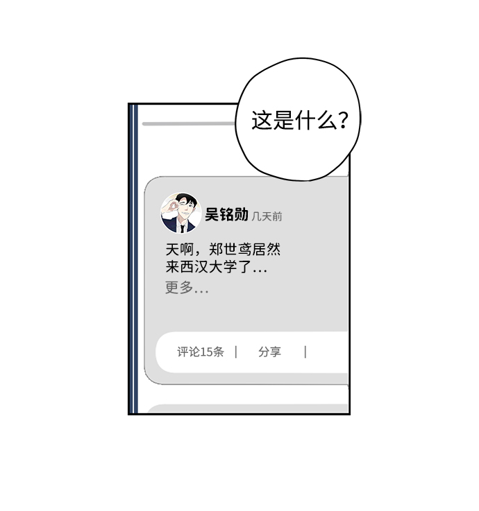 第4话39