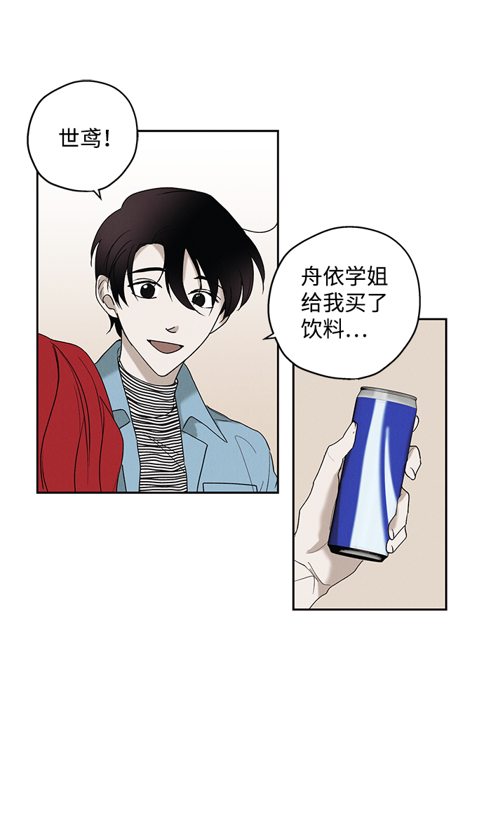 第4话4