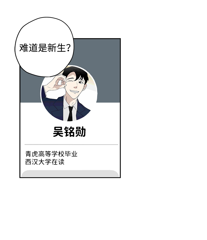 第4话40