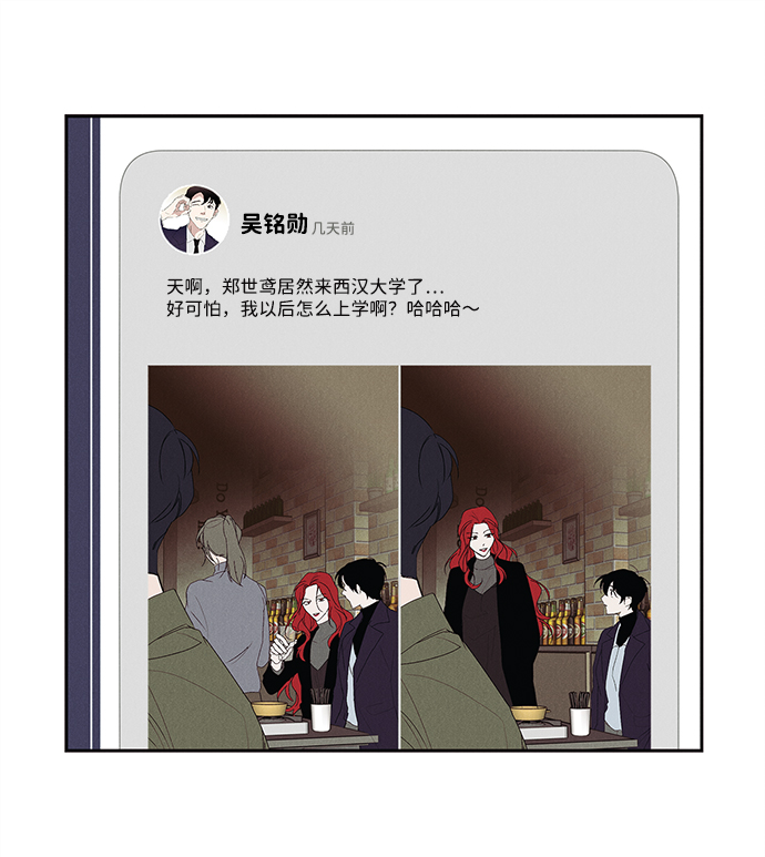 第4话41