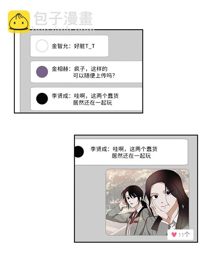 第4话42
