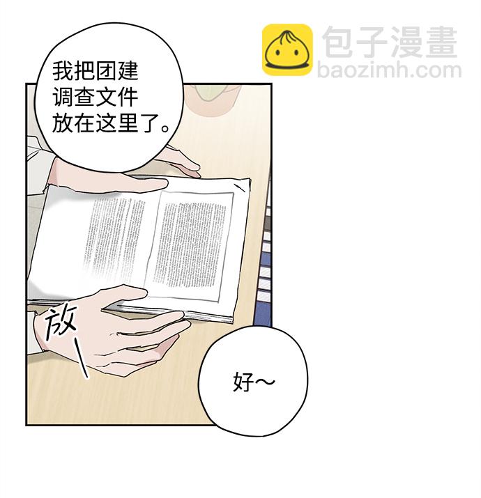 第4话48