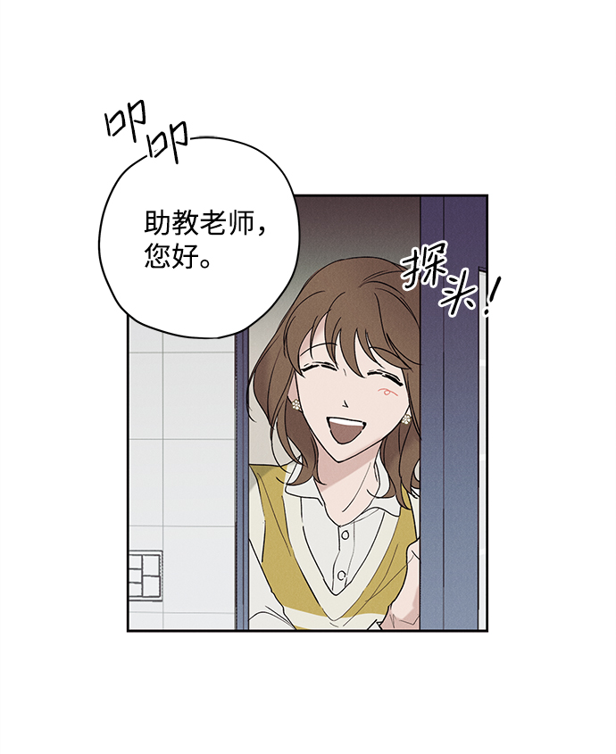 第4话51
