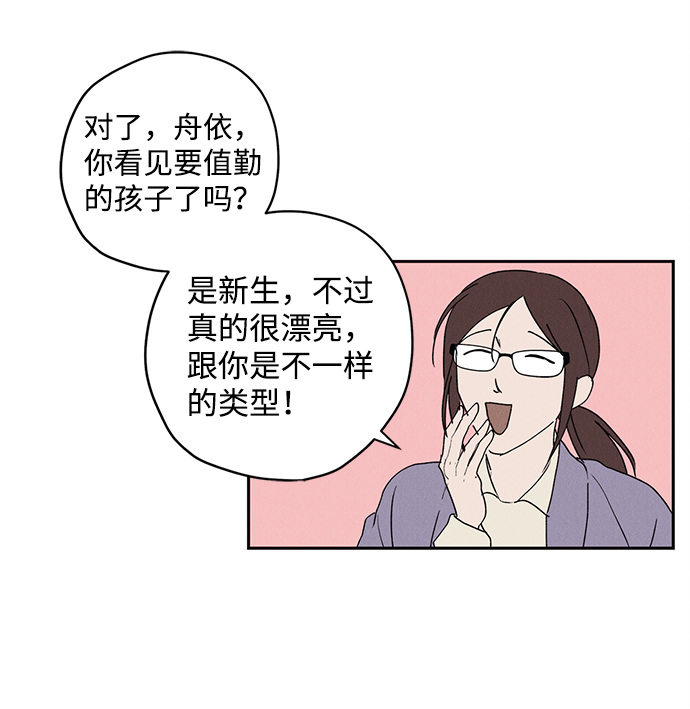 第4话53