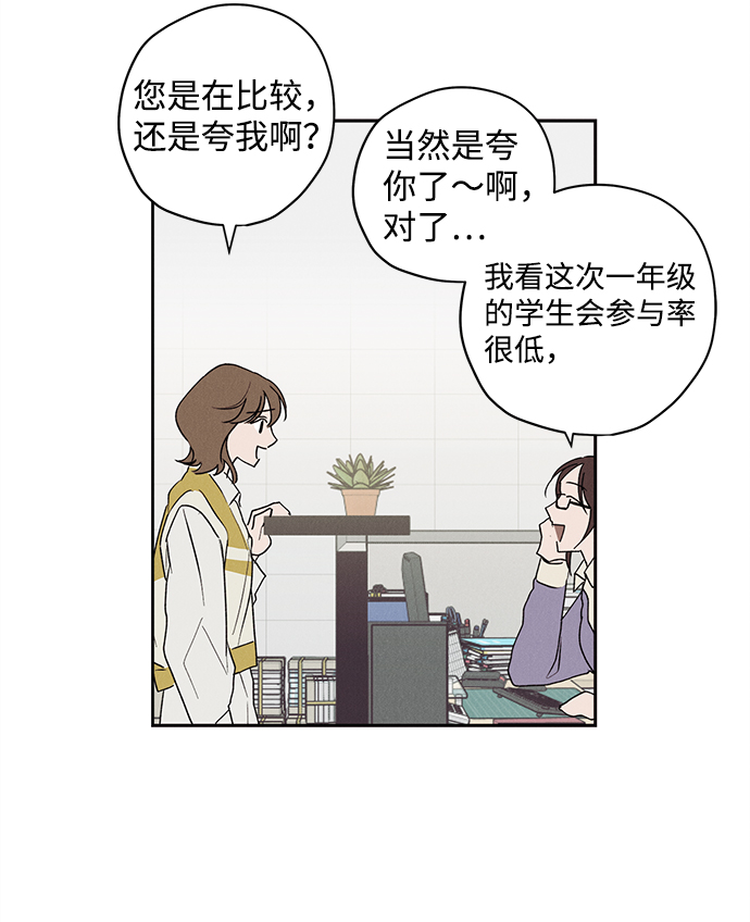 第4话54