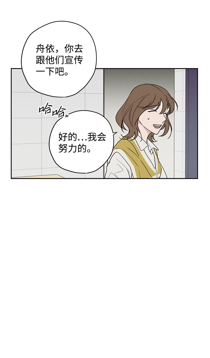 第4话55