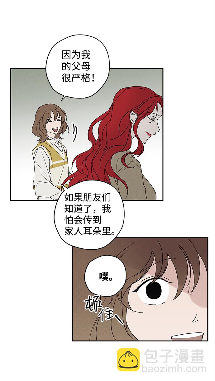第4话61