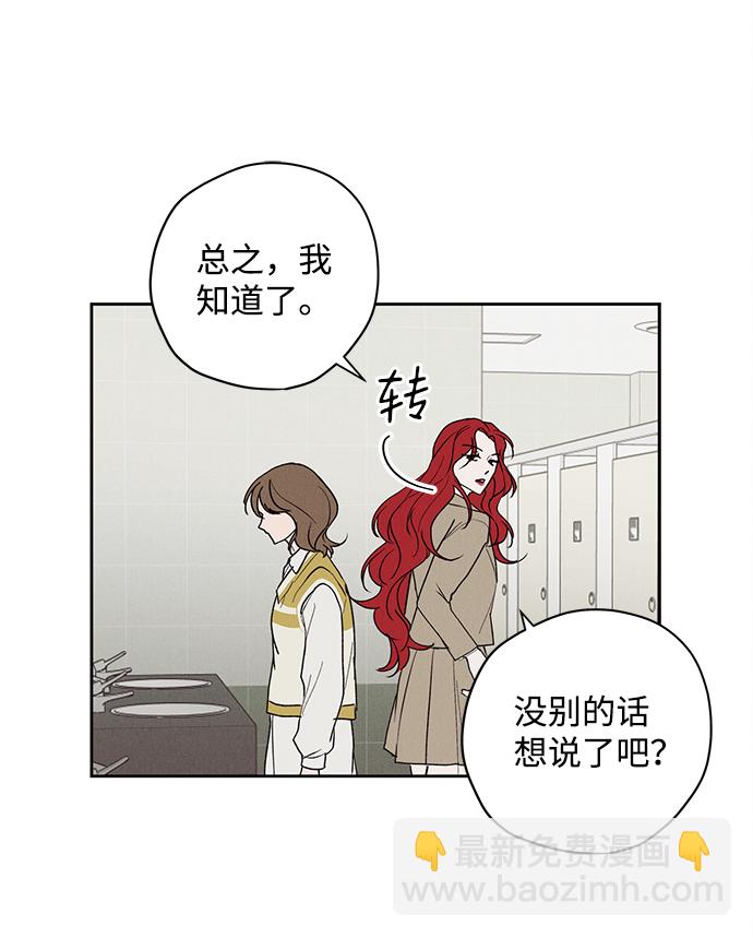 第4话64
