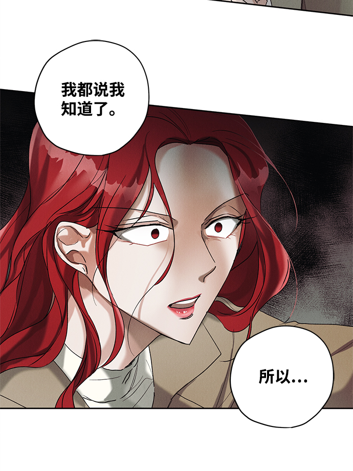 第4话68