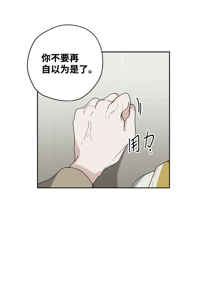第4话69