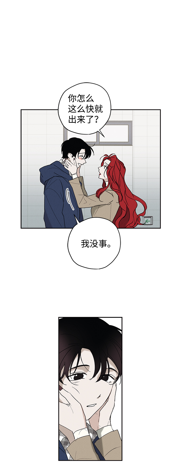 第6话13