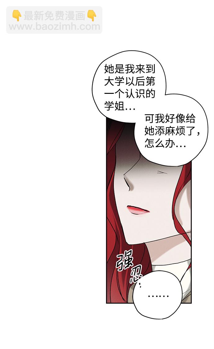 第6话15