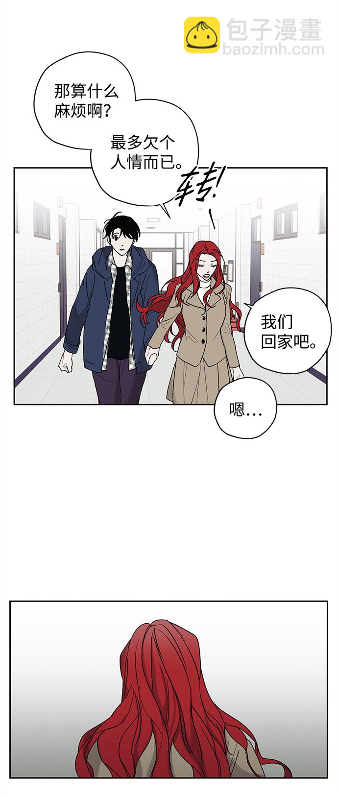 第6话16