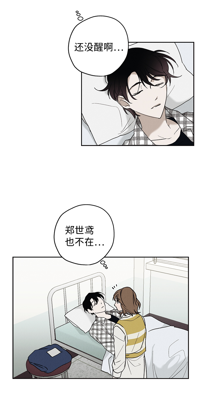 第6话2