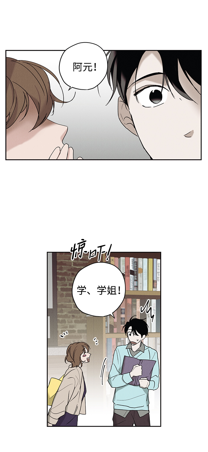 第6话20