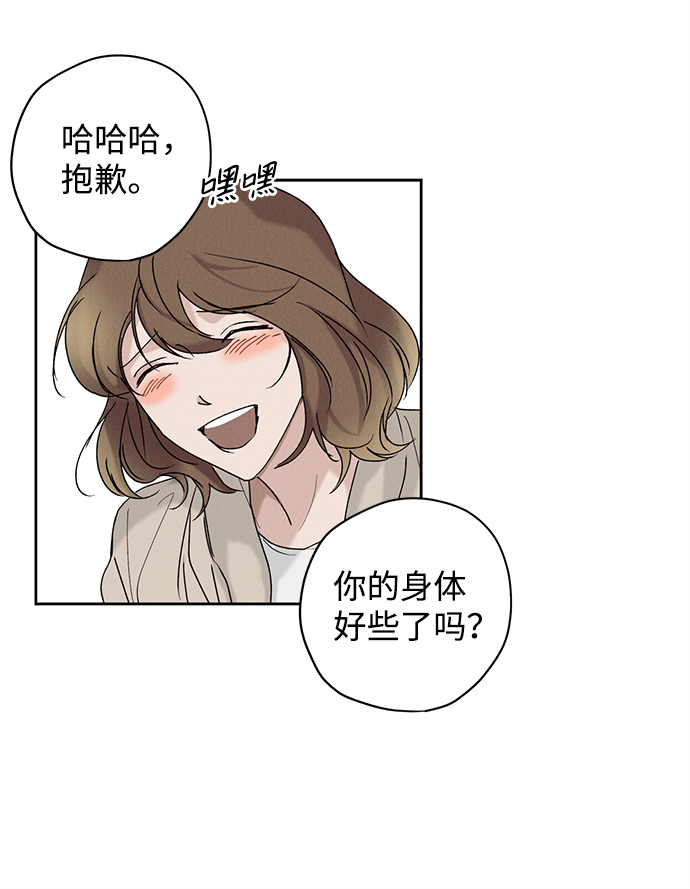 第6话21