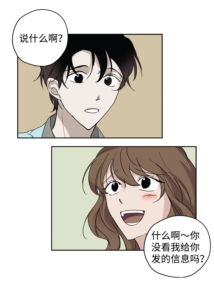 第6话23
