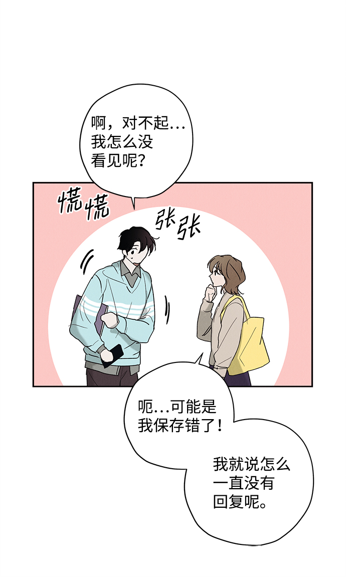 第6话25