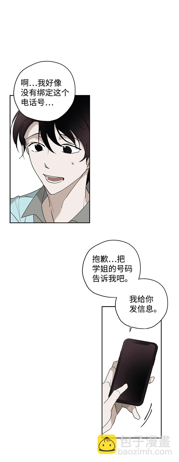 第6话26