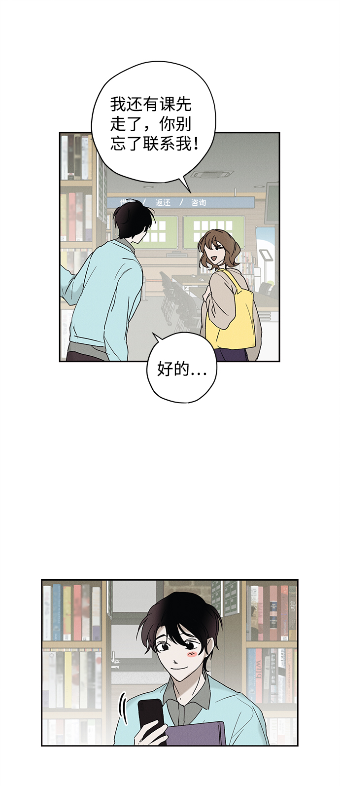 第6话28