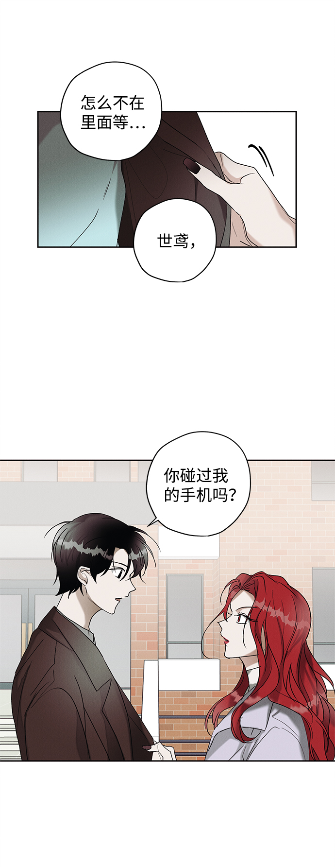 第6话34