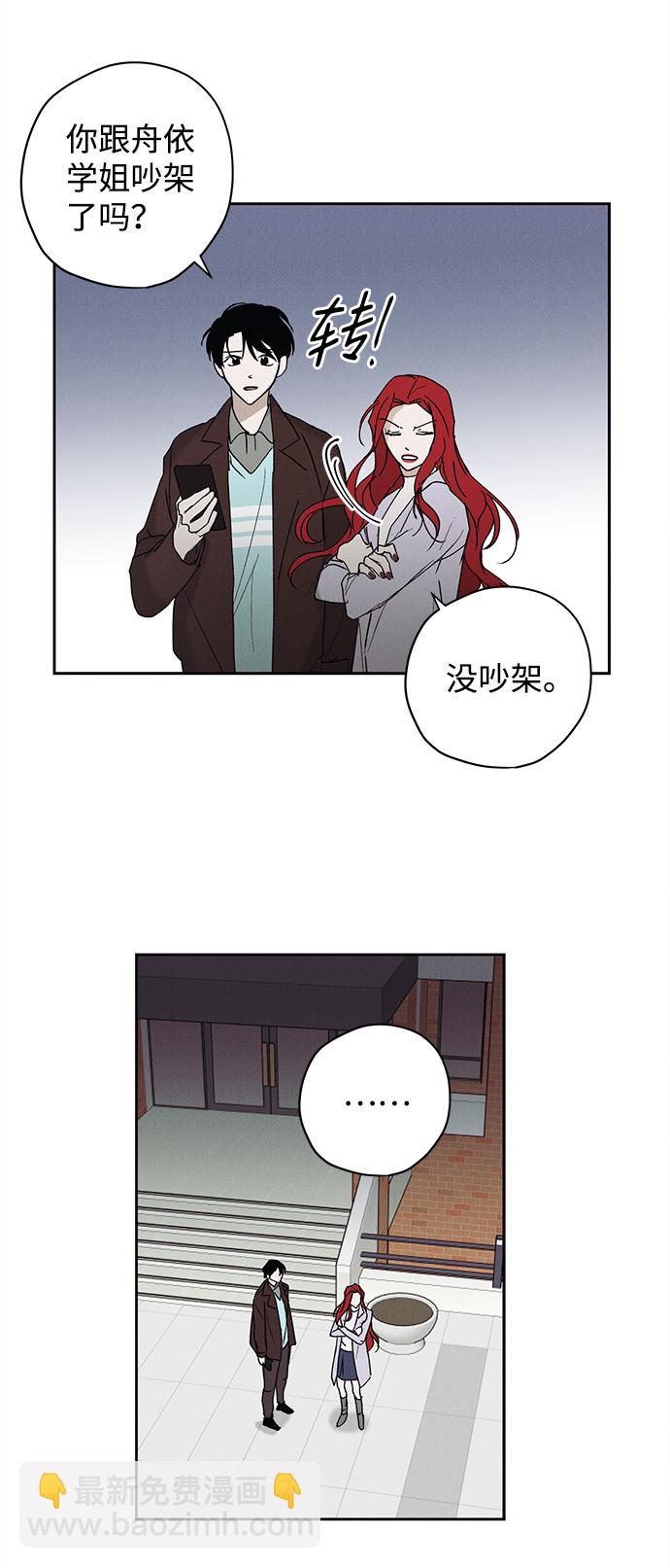 第6话38