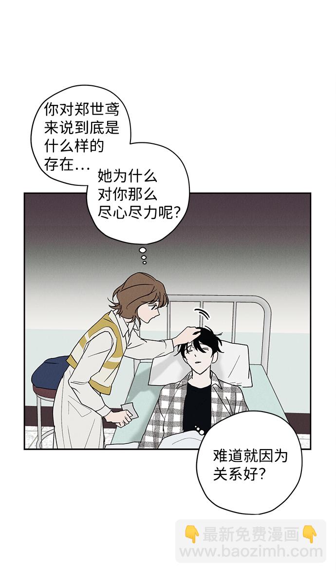 第6话4