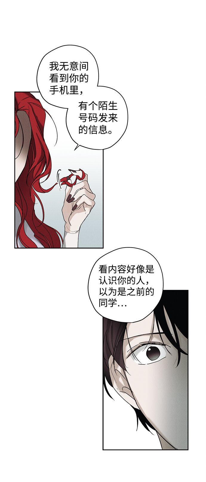 第6话41