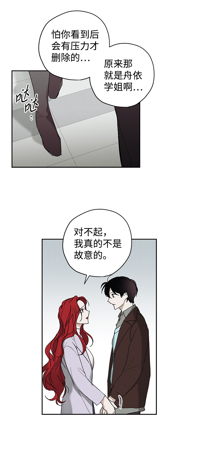 第6话42