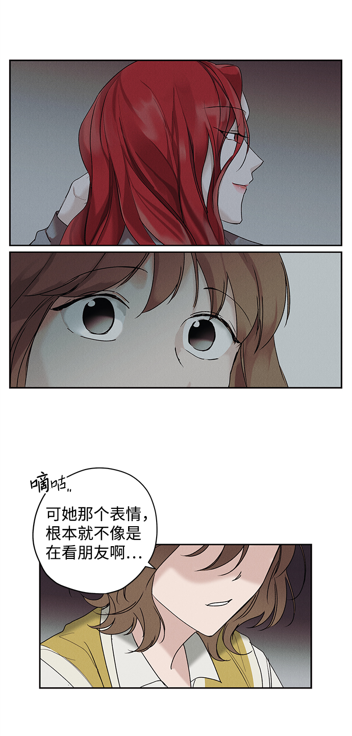 第6话5