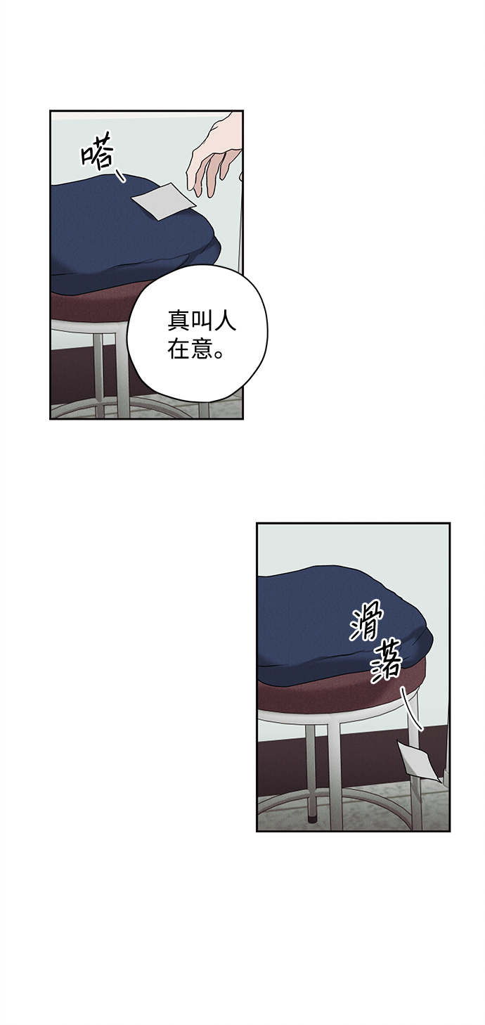 第6话6
