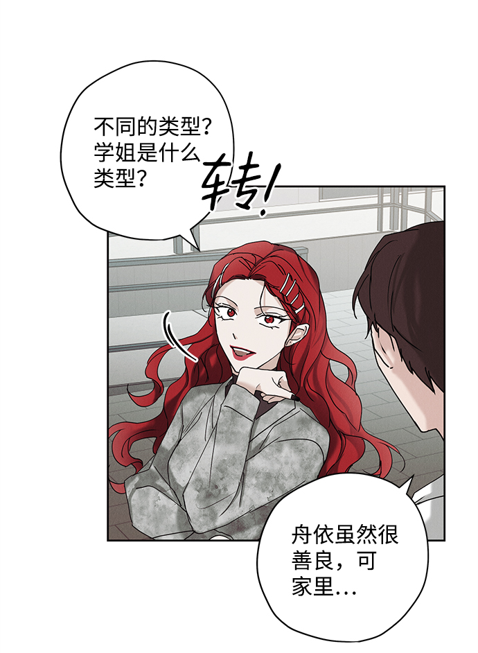 第14话10