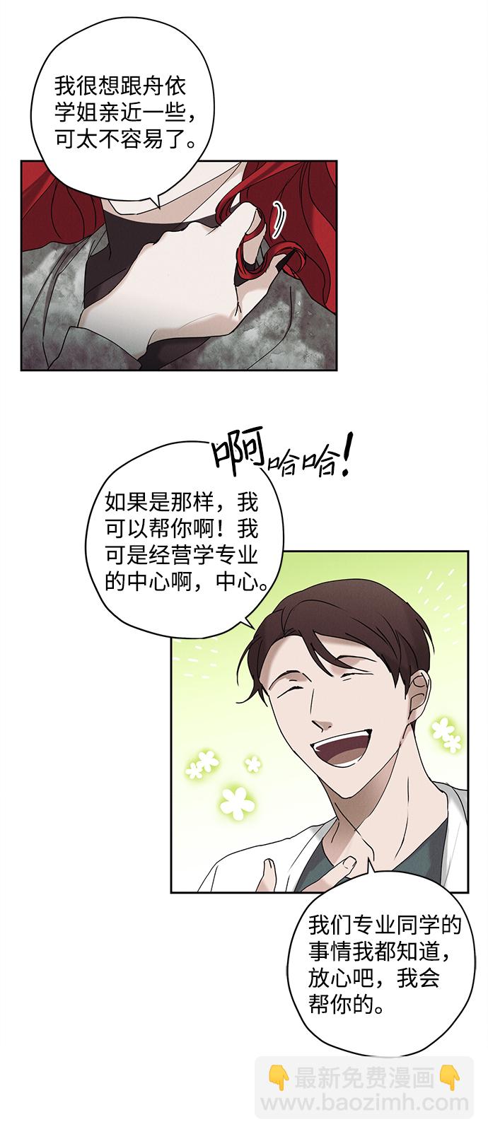 第14话11