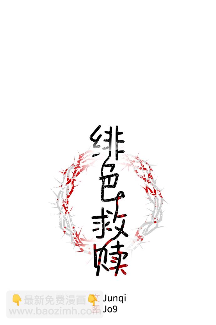 第14话14