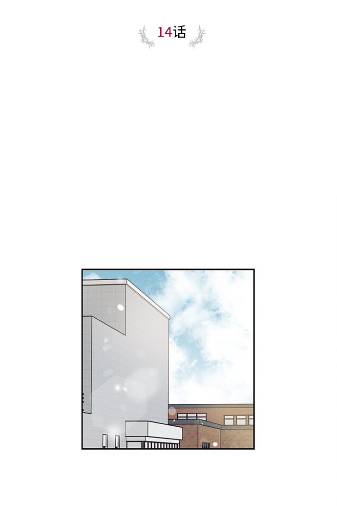 第14话15