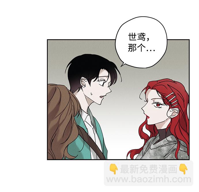第14话19