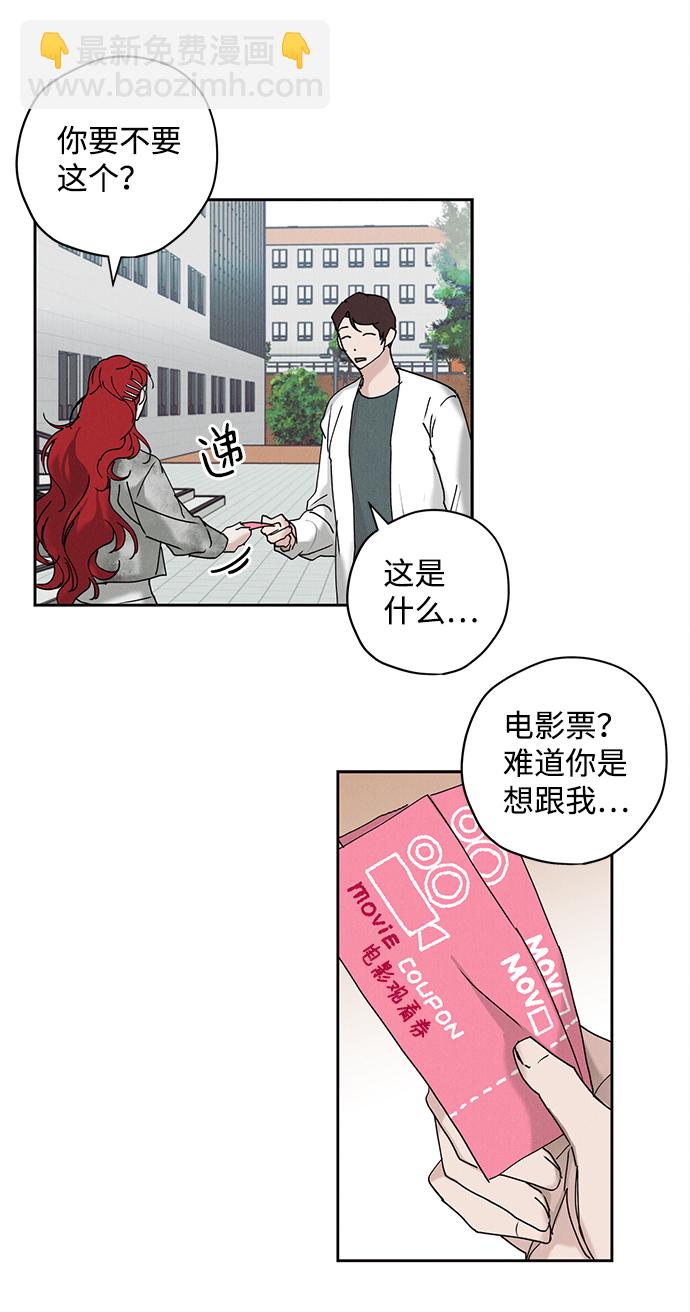 第14话2