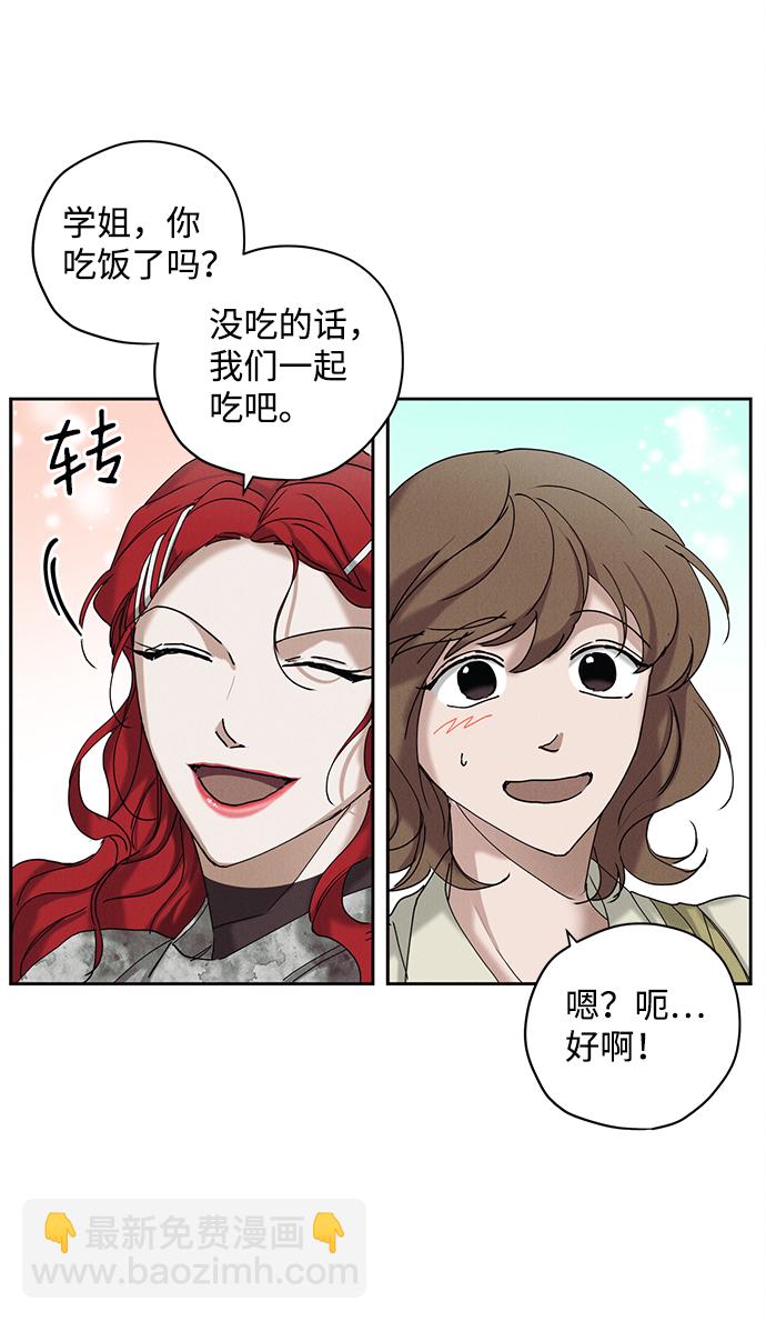第14话21